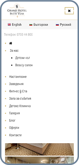 grand hotel sveti vlas