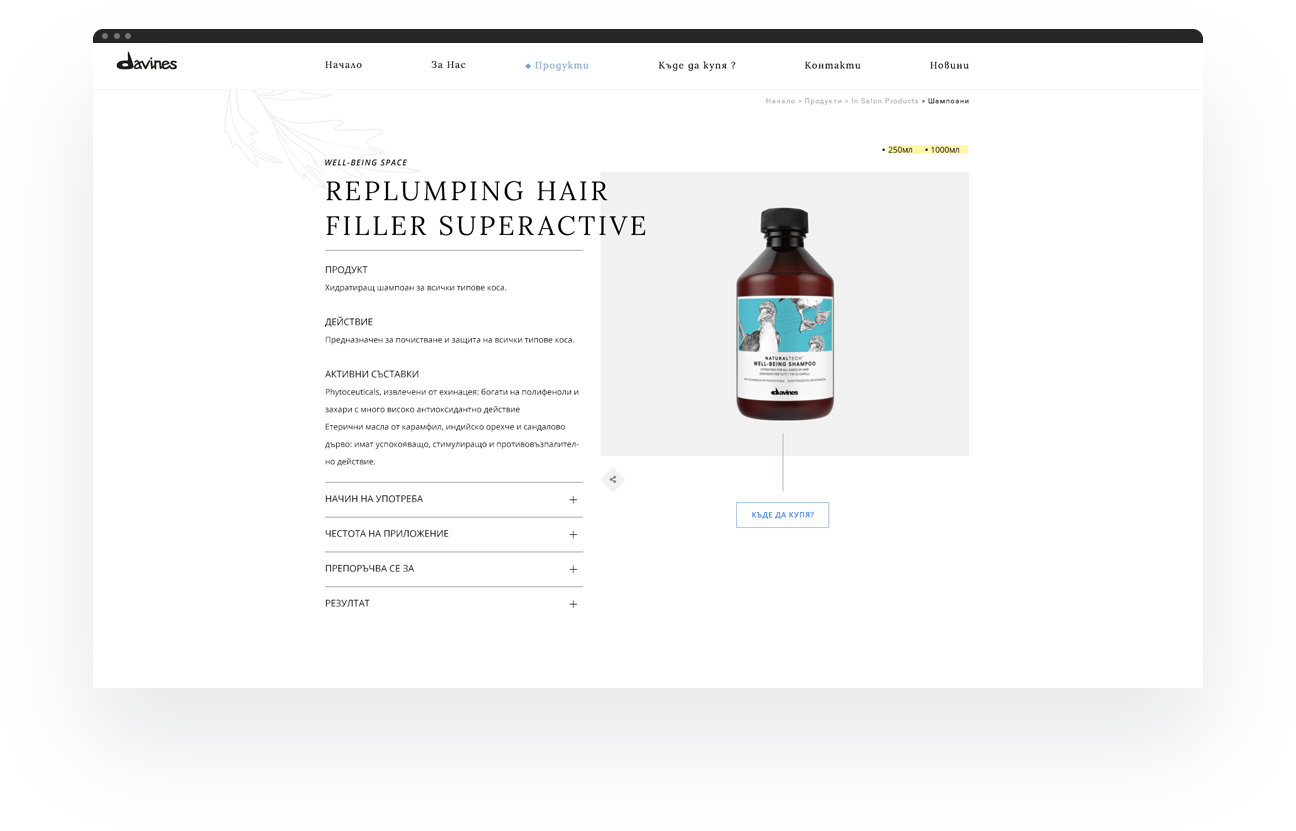 davines website product view