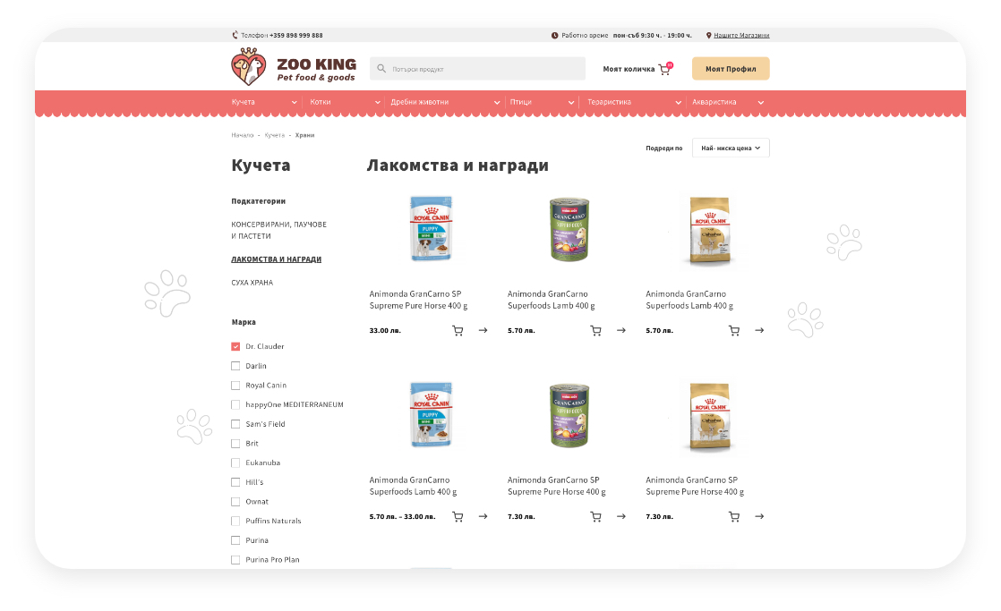 02-Products-ZooKing Products ZooKing