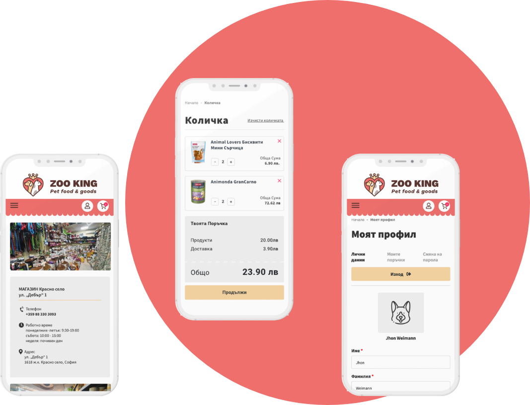 mobile zooking mobile zooking