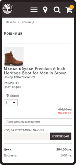 timberland timberland-mobile