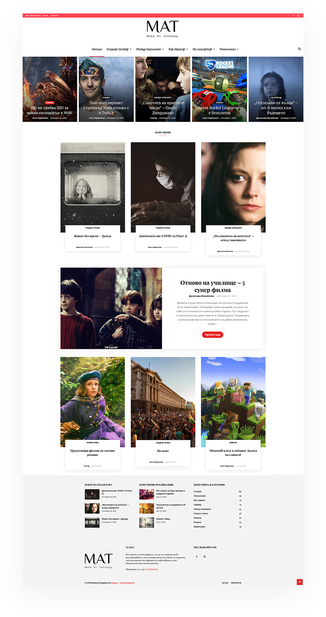 mat.bg